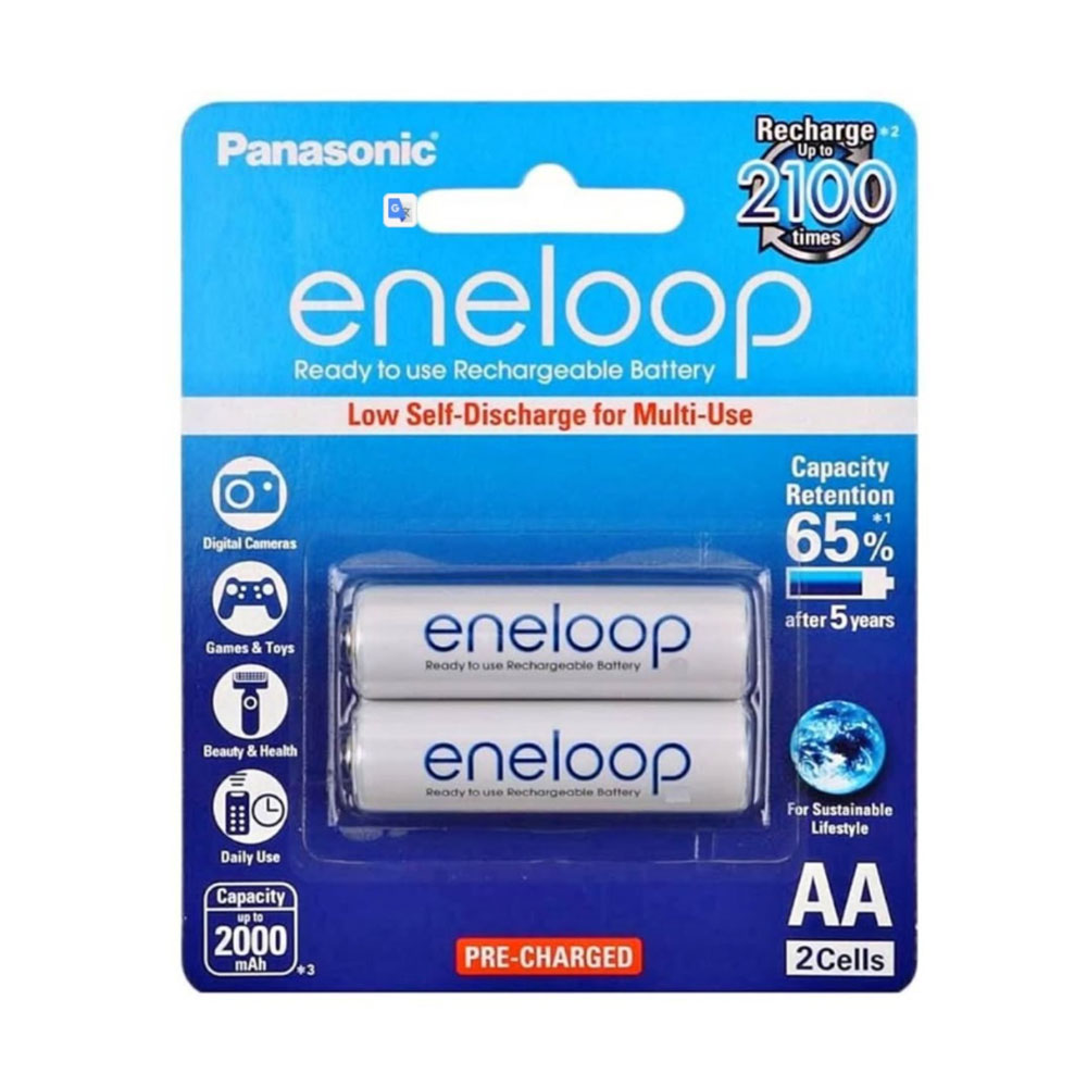 Eneloop pro Genuine 2000mah white 2x Rechargeable Batteries